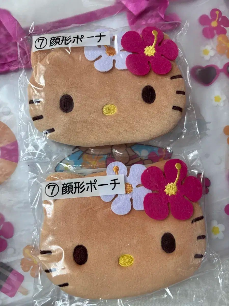 日焼けキティ　くじ　ポーチ　７個 サンリオ ハローキティ 日焼けキティ くじ 7 等価性 ポーチ