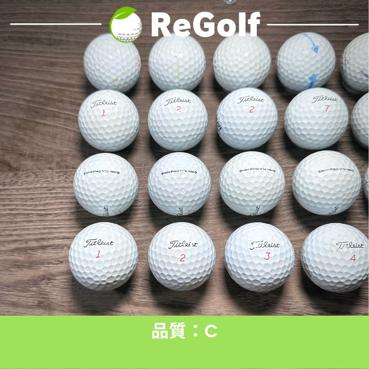 ✨21年モデル✨ ロストボール タイトリスト PROV1 20個 プロv1