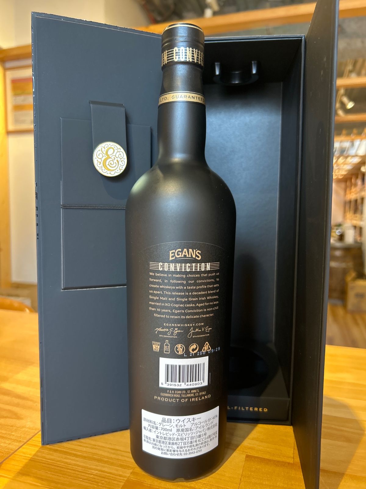 EGANS Fortitude & NELSON Bros. ウイスキー2本 160年前の幻のアイ