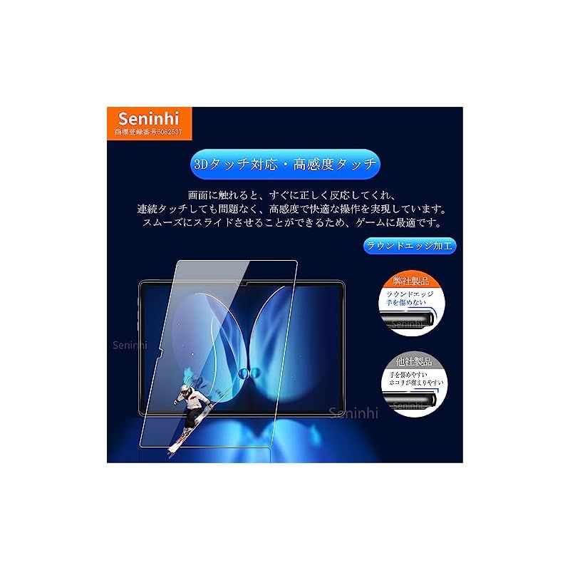 Google Pixel Tablet ガラスフィルム 【2枚セット】 PixelTablet 