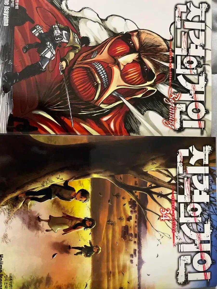 進撃の巨人 最終和解の権利 限定版 LAST 創）｜講談社 DVD付き TV