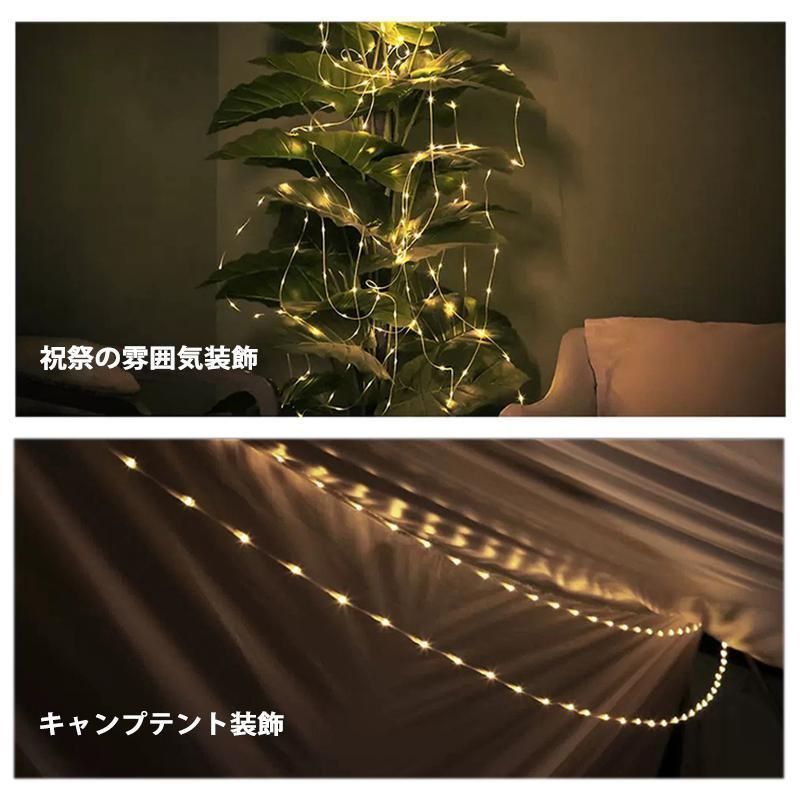 五段階調光 LEDストリップライト