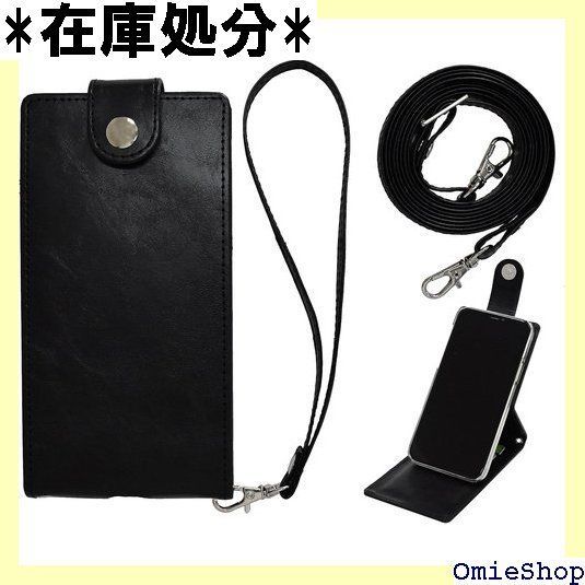 Sony Xperia スマートフォン SO-41B ストラップケース付き Xperia Ace II SO-41B doo用ケース カバー 手帳型 ハンド