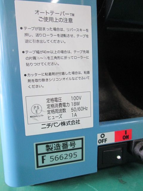 0613BI 8ATM-13S