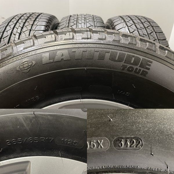 新車外し 22年製【MICHELIN 265/65R17】夏タイヤ【トヨタ 150系