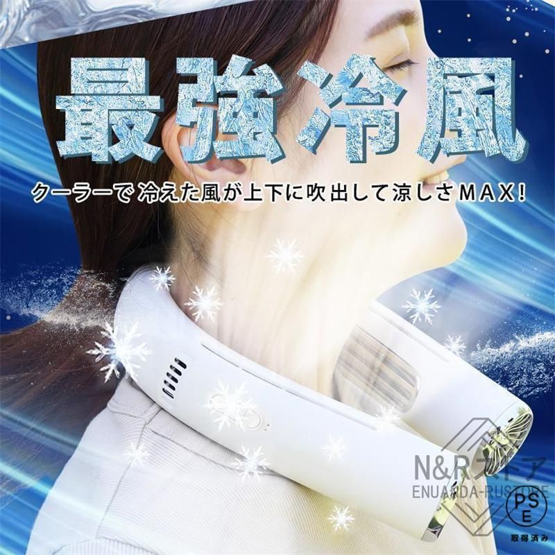 2つ冷却プレート