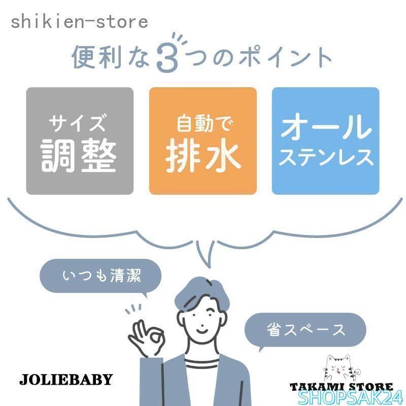 水切りラック シンク上 ステンレス 伸縮 大容量 スリム ワイド 水切りかご 水切りカゴ 排水 包丁立て 箸立て686