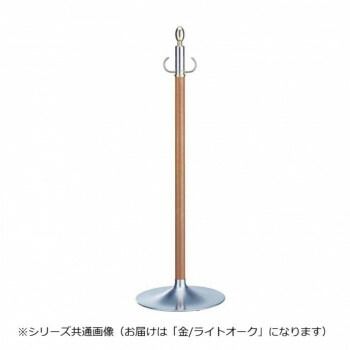 シロクマ フロアパーティションポール 金 ライトオーク FPP-1114