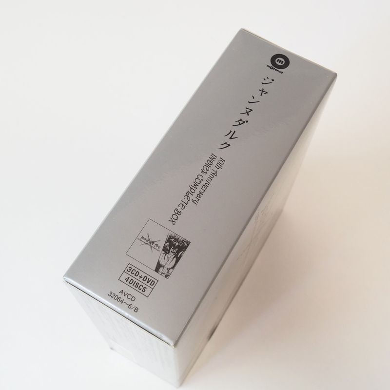 帯付】Janne Da Arc ジャンヌダルク 10th Anniversary INDIES COMPLETE 