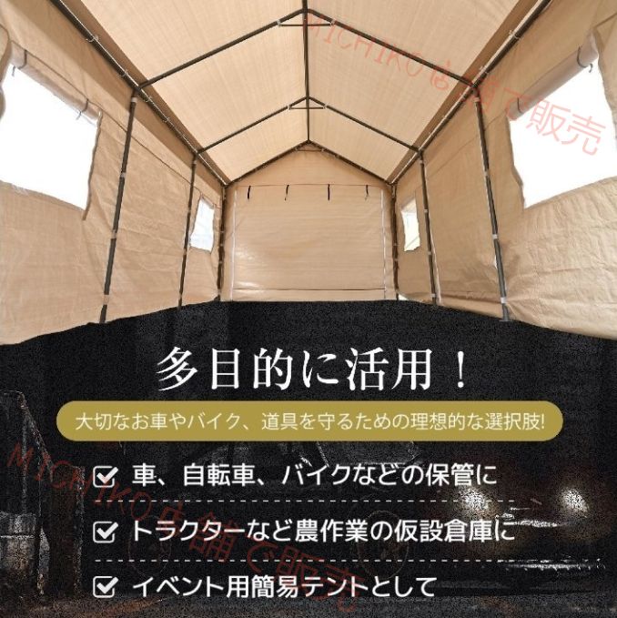 駐車 スチール製