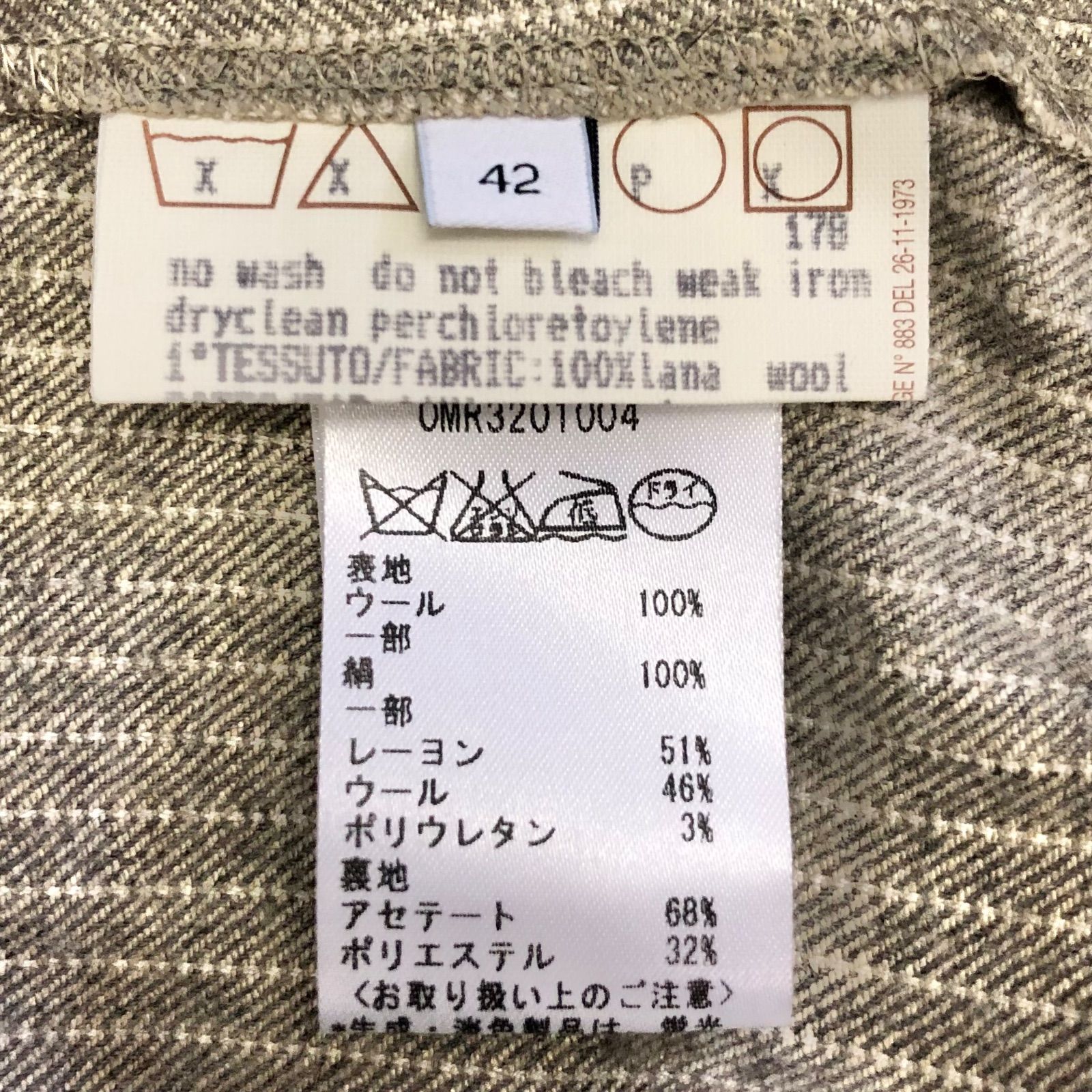 マルゴンワンピース42
