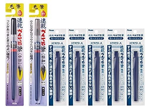 ぺんてる 速乾 筆ペン 極細XFPD5F・中字XFPD5L 本体 各1本・専用 ぺんてる 速乾 筆ペン 極細XFPD5F・中字XFPD5L 本体 各1本・専用
