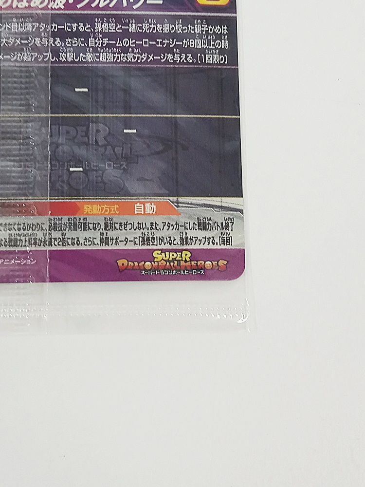 UGM1 まとめ売り m36496751116_1.jpg?1708909172