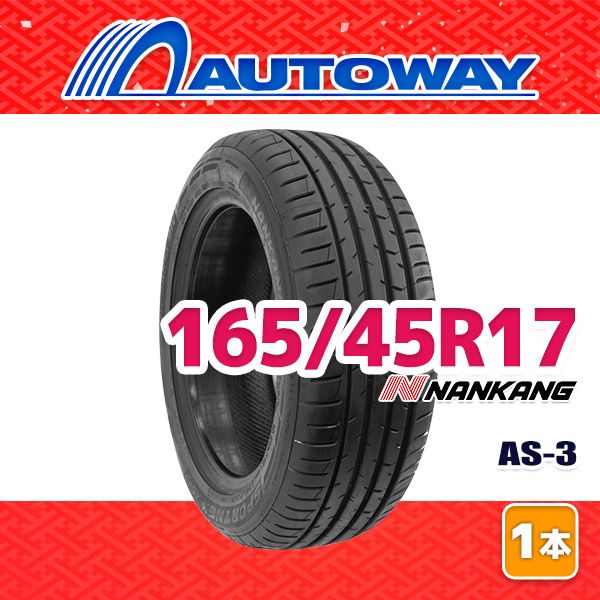 新品タイヤ 235/45R17 送料無料！（沖縄県除く） 1本あたり6.910円 KENDA KR20 94H 新品タイヤ 235&frasl;45R17 送料無料！（沖縄県除く） 1本あたり6.910円