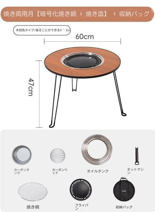折りたたみテーブル椅子キャンプ囲炉裏焼きグリルゆでテーブル鍋一体便携ドライブ野外テーブルLFY07人気急上昇