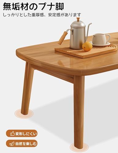 幅100cm×奥行50cm おしゃれ