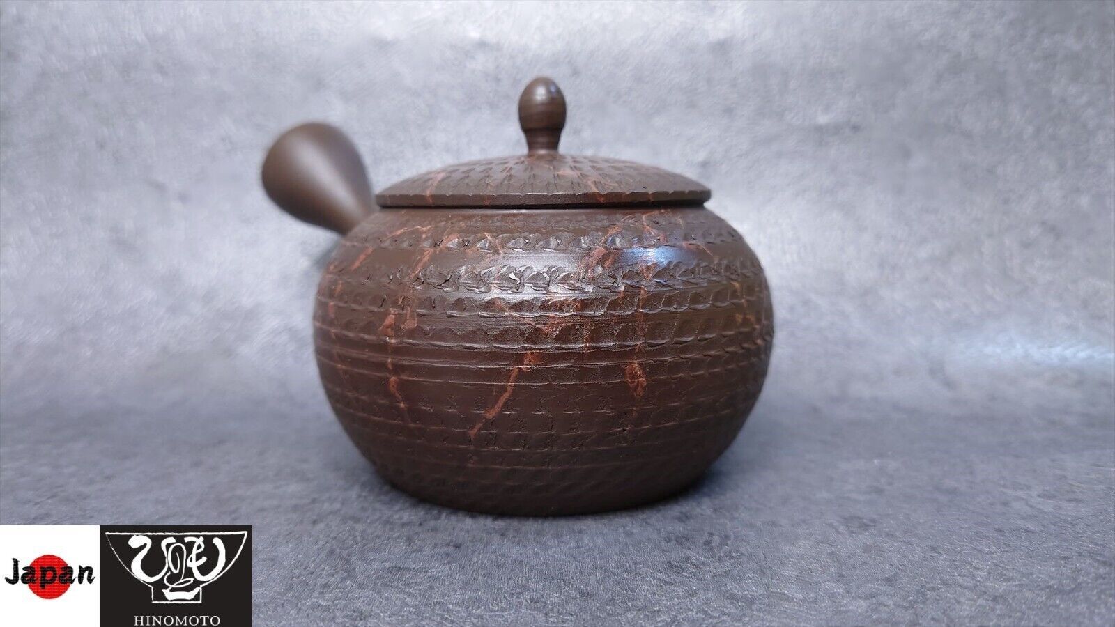 急須 常滑焼 陶器 茶茜絞りビリ印籠急須 210cc セラメッシュ 常滑