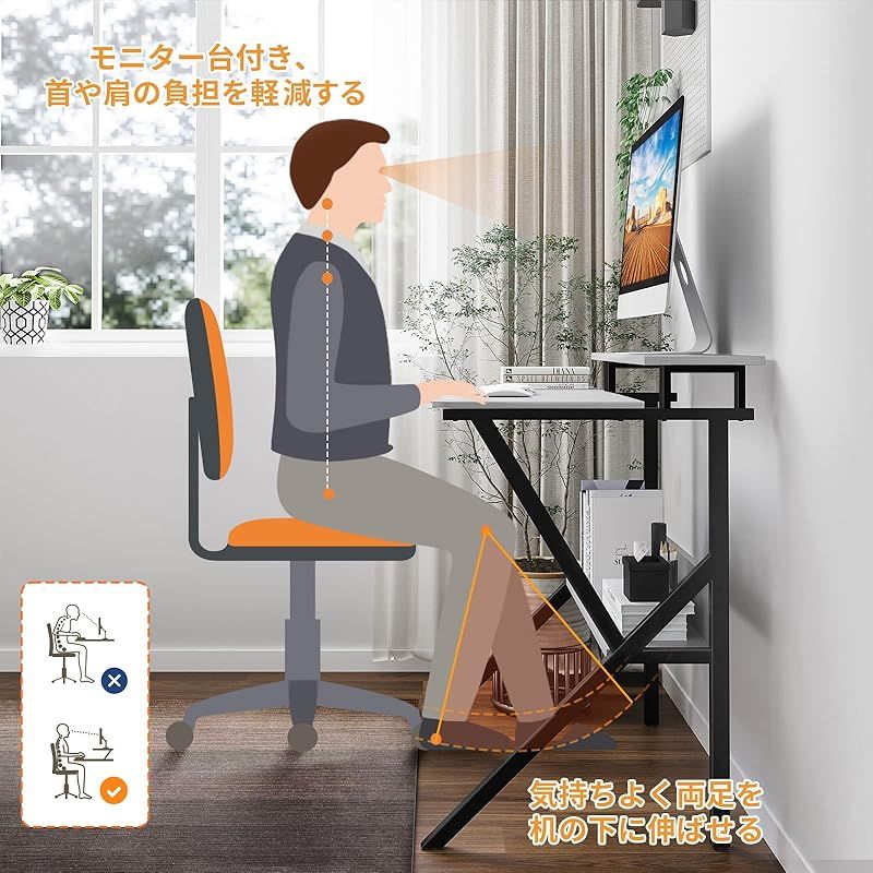 Embrace life パソコンデスク computer desk 机 収納 ゲーミングデスク