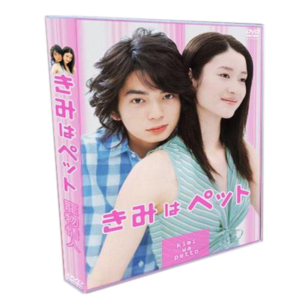 きみはペット TV 特典 小雪|松本潤|瑛太|石原さとみ 5DVDボックス