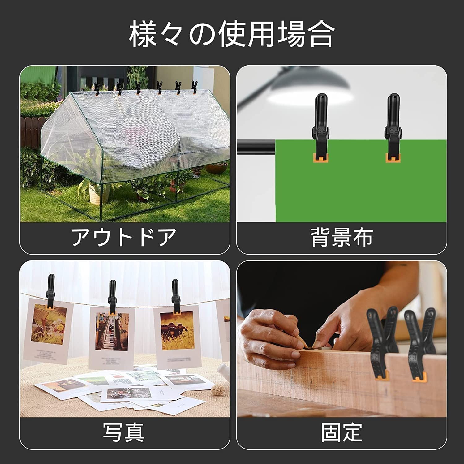 背景スタンドセット 背景布白