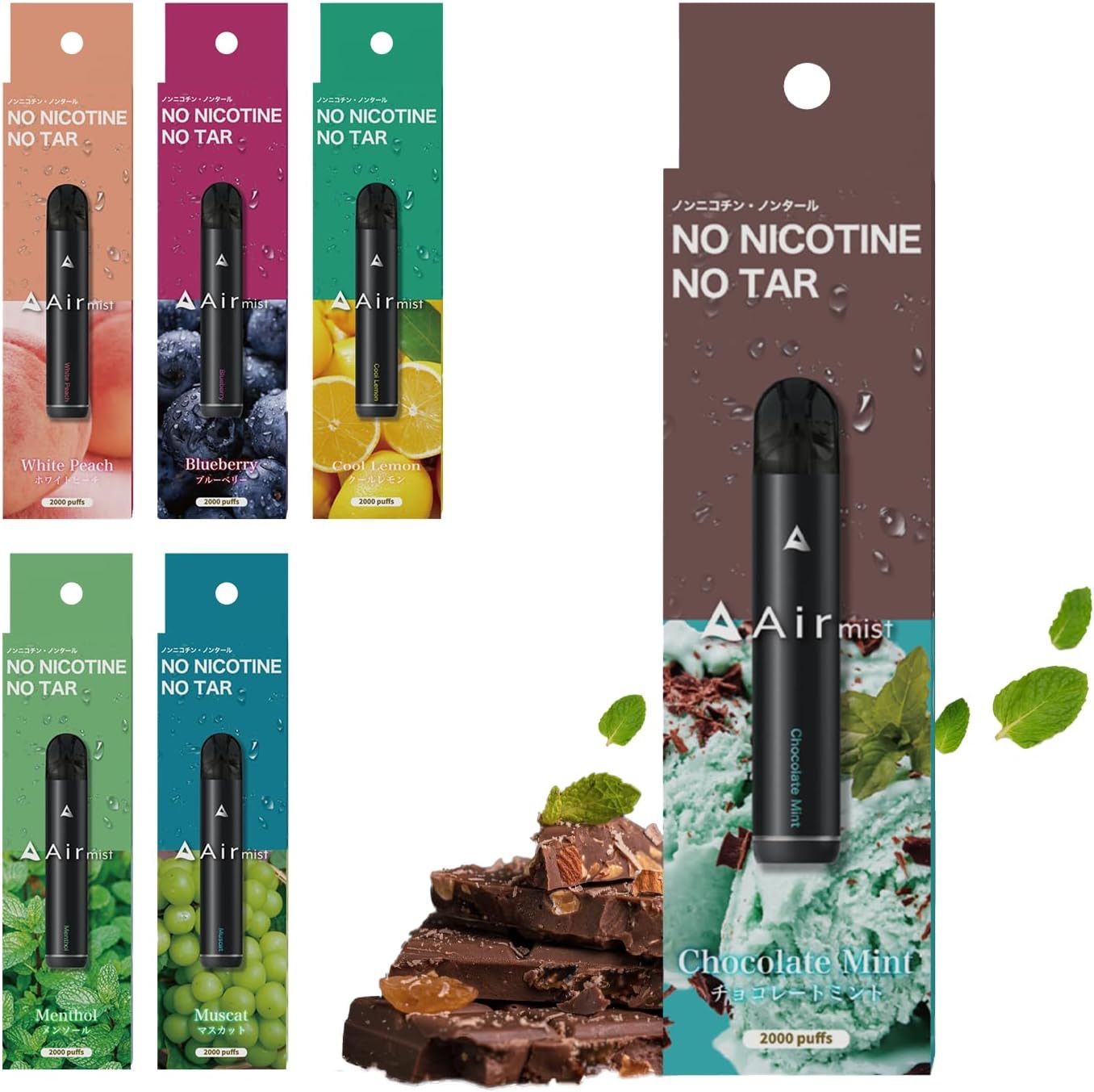 公式】Air mist チョコレートミント 約2,000パフ エアーミスト 公式】Air mist チョコレートミント 約2,000パフ エアーミスト