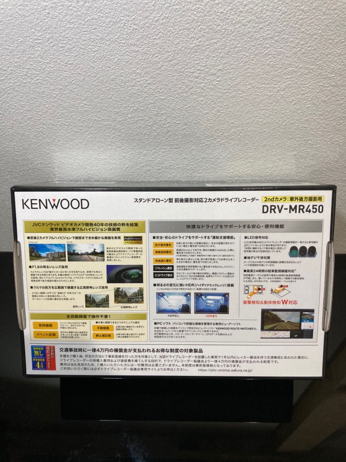 ✨新品・未使用 ドライブレコーダー KENWOOD DRV-MR450 - DIGITSHOP