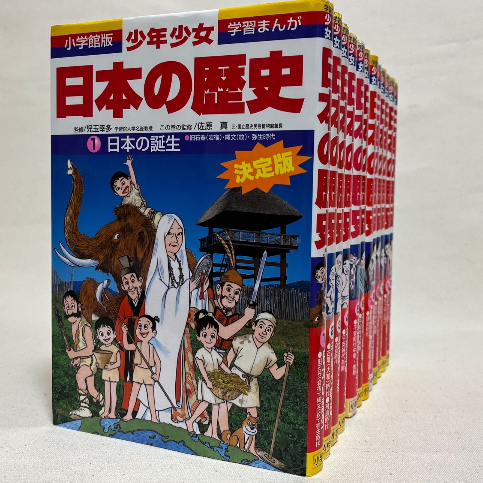 学習まんが 日本の歴史 24巻セット - メルカリ