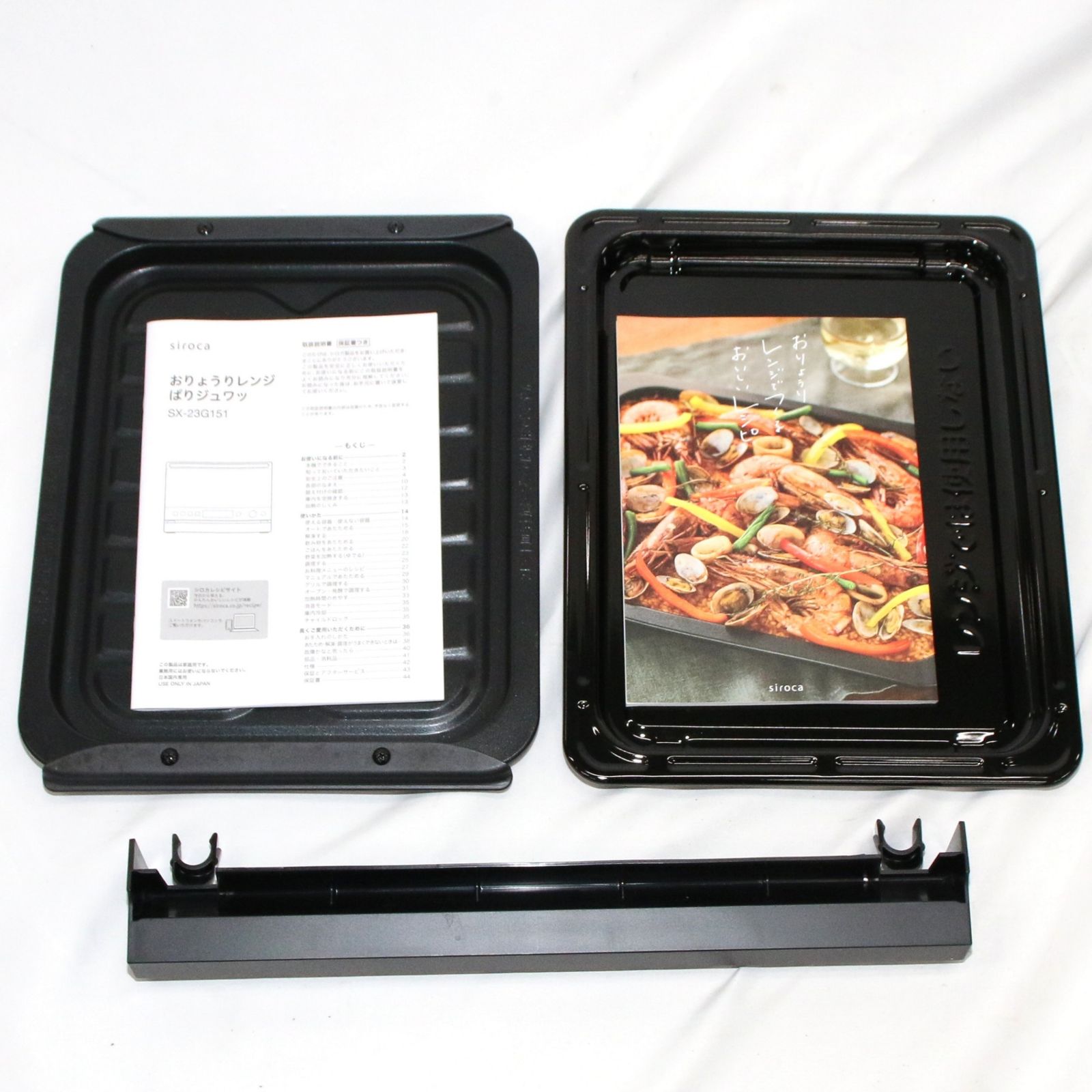 23 L シロカ おりょうりレンジ ぱりジュワッ SX-23 G 151 オーブンレンジ ブラック sx-23 151-k 良い B