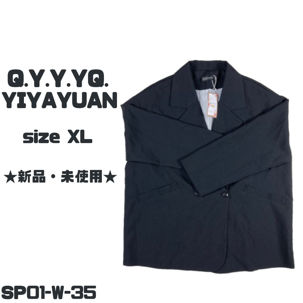 ☆新品、未使用☆ Q.YIYAYUAN ジャケット 黒 送料無料 古着 - メルカリ