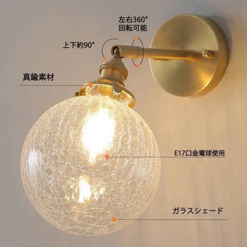レトンブラケット