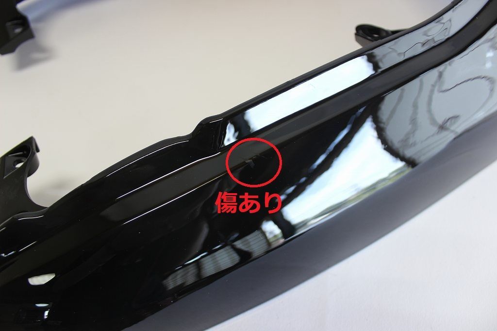 訳あり品※CB400SF NC31 スーパーフォア シートカウル テール