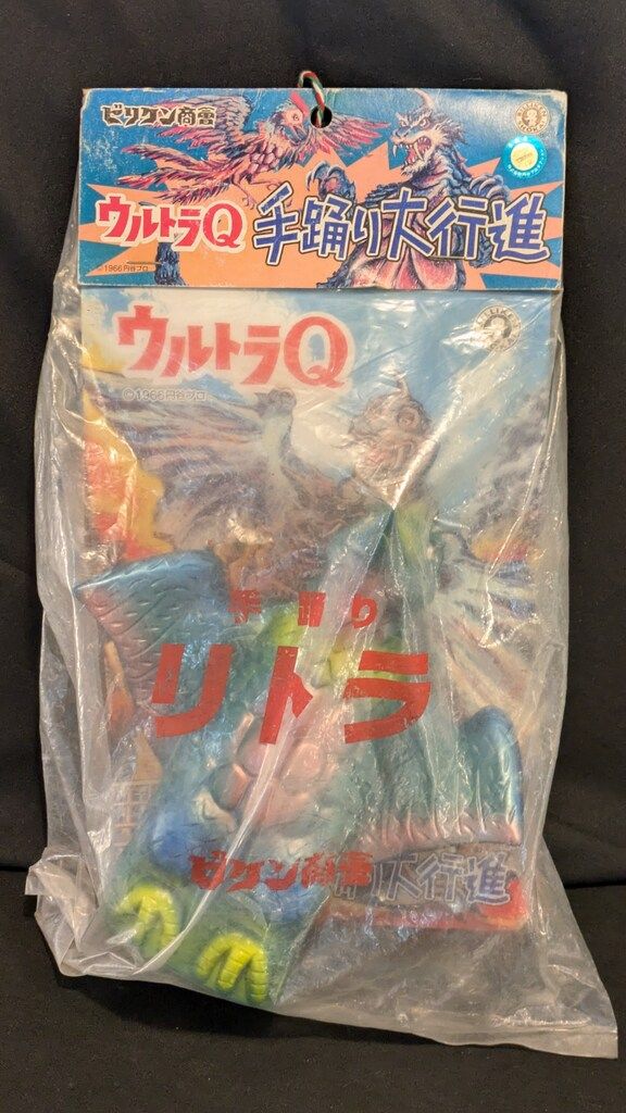 ビリケン商会 手踊り大行進 リトラ 190mm 緑成型