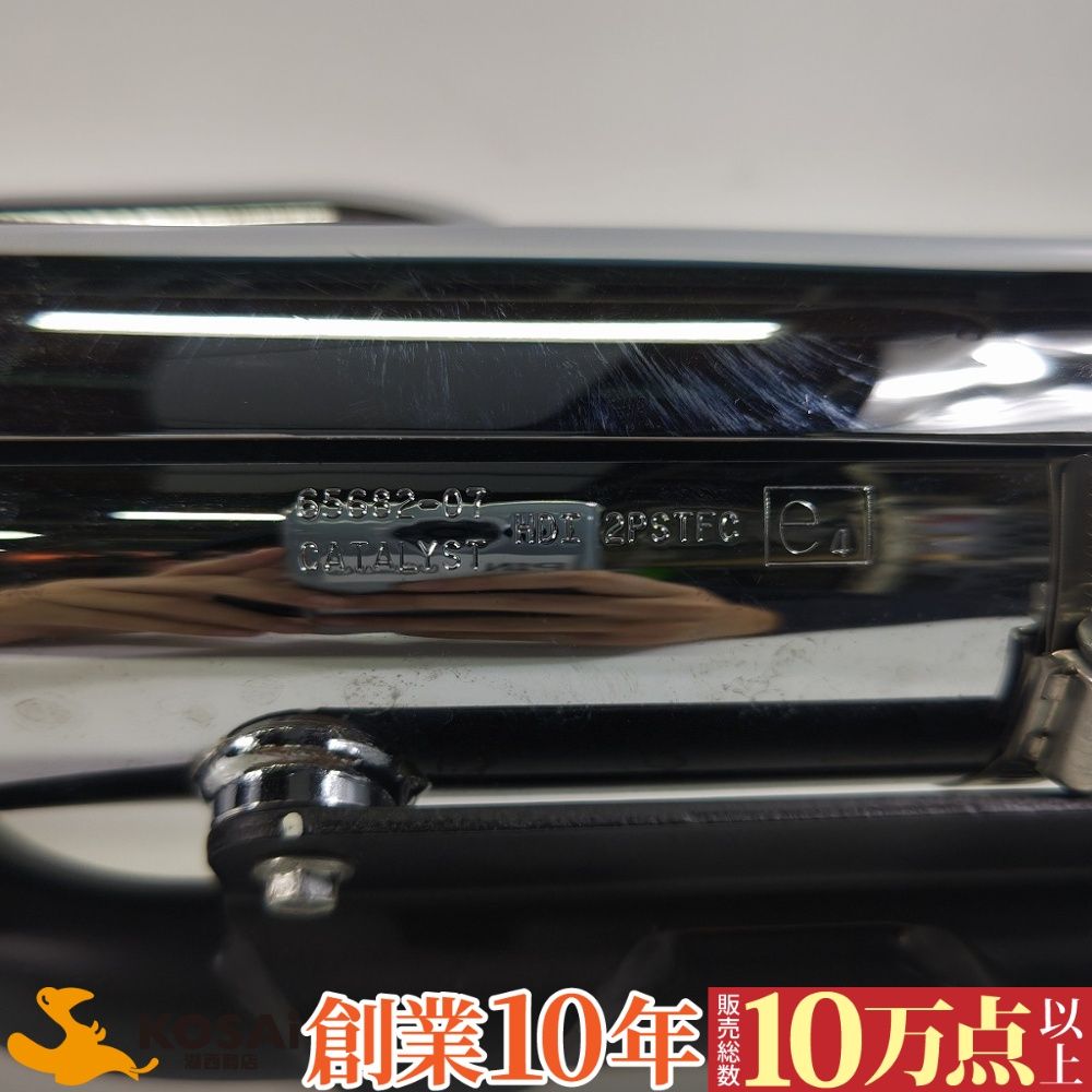 在庫確認かm ハーレー ソフテイル 純正 フルエキマフラー 65682-07 ガリ傷無し