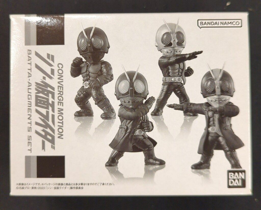 バンダイナムコ CONVERGE MOTION シン・仮面ライダー BATTA-AUGMENTS SET