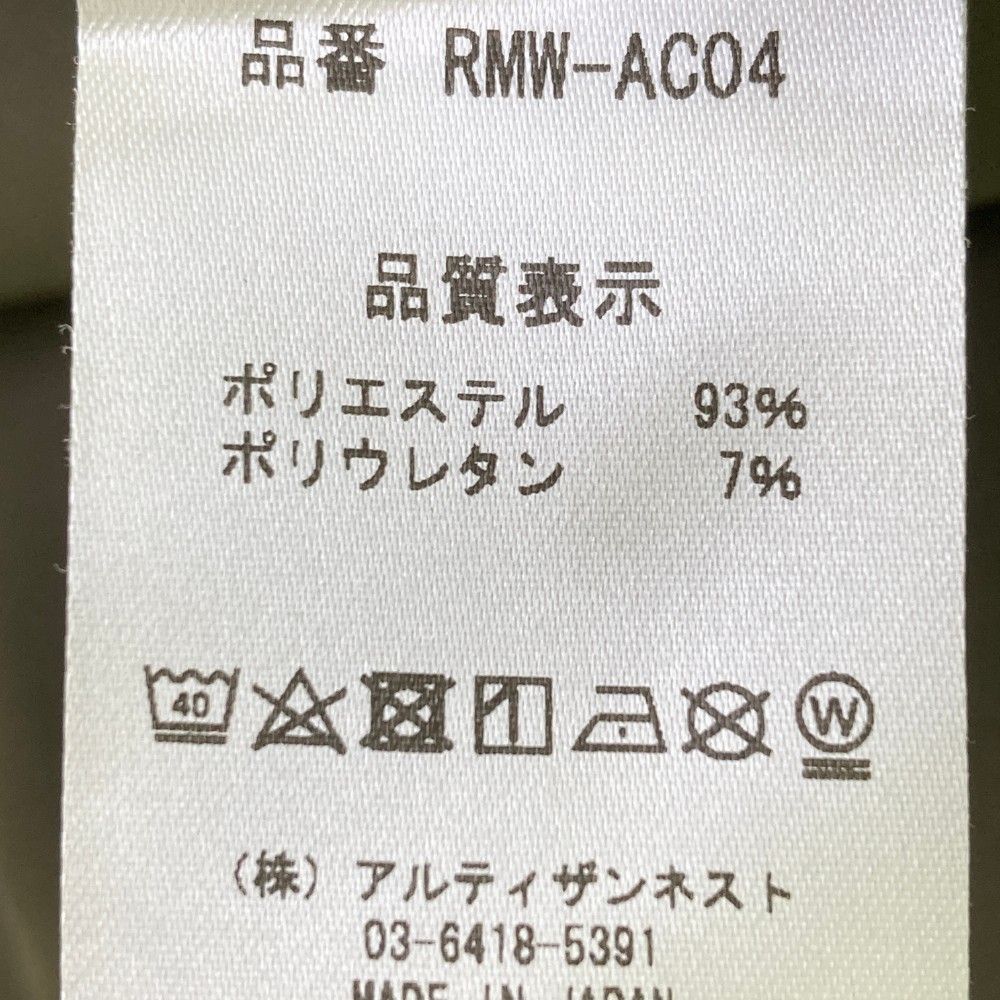 2025年 ジップパーカー