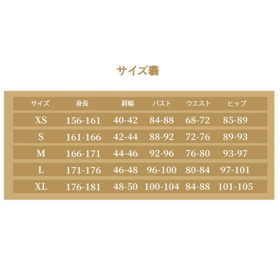 演出服 変装