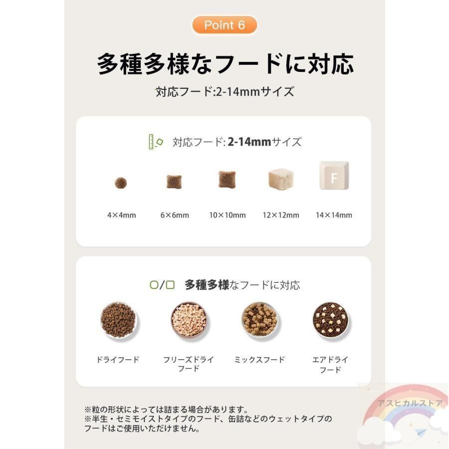 全店送料無料! 自動給餌器 猫 犬 定時定量 ケージ取付タイプ 自動餌やり機 小型犬 猫用 2.3L容量 14食 猫 犬 2WAY給電 イヌ いぬ