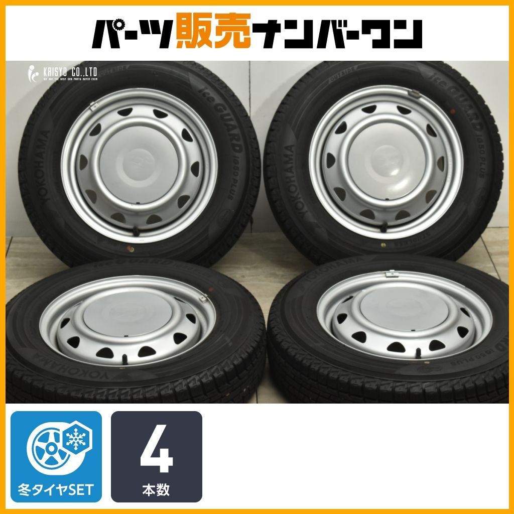交換用に ペガサス 13in 4.00B 36 PCD100|114.3 ヨコハマ アイスガード iG50プラス 145|80R13 N-BOX モコ アルト ワゴンR タント
