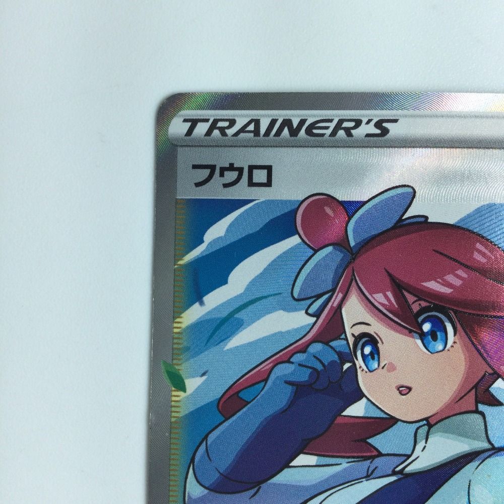 ζζ ポケモンカード フウロ 195/190/S4A/B SR ポケカ - メルカリ