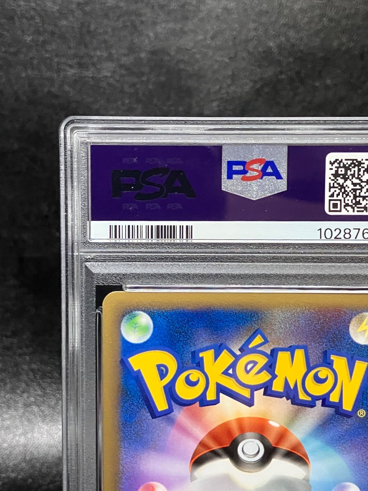 美品 エーフィ 024/080 よみがえる伝説 Espeon キラ Eevee② PSA9】エーフィ ☆ L2 よみがえる伝説 024/080 1ED キラ ポケモン