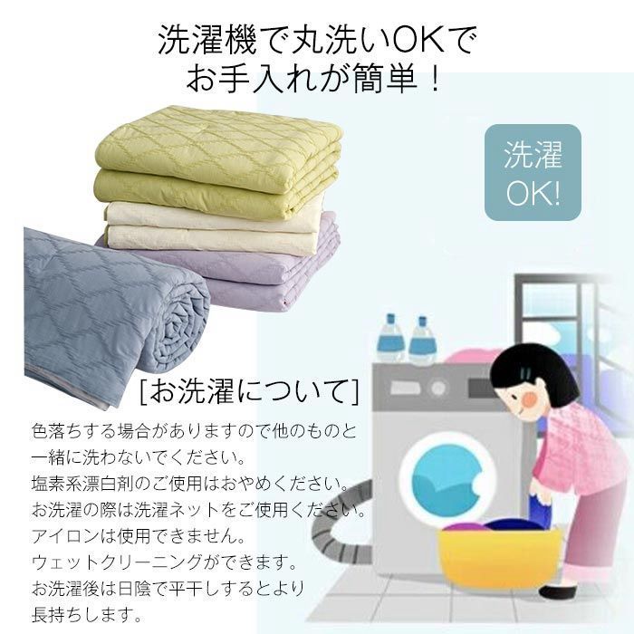 布団セット ダブル 4点セット テイジン マイティトップ 抗菌 防臭 日本