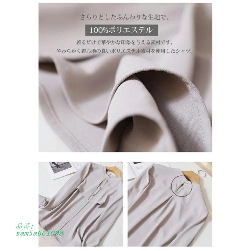 プルオーバー 袖コンシャス