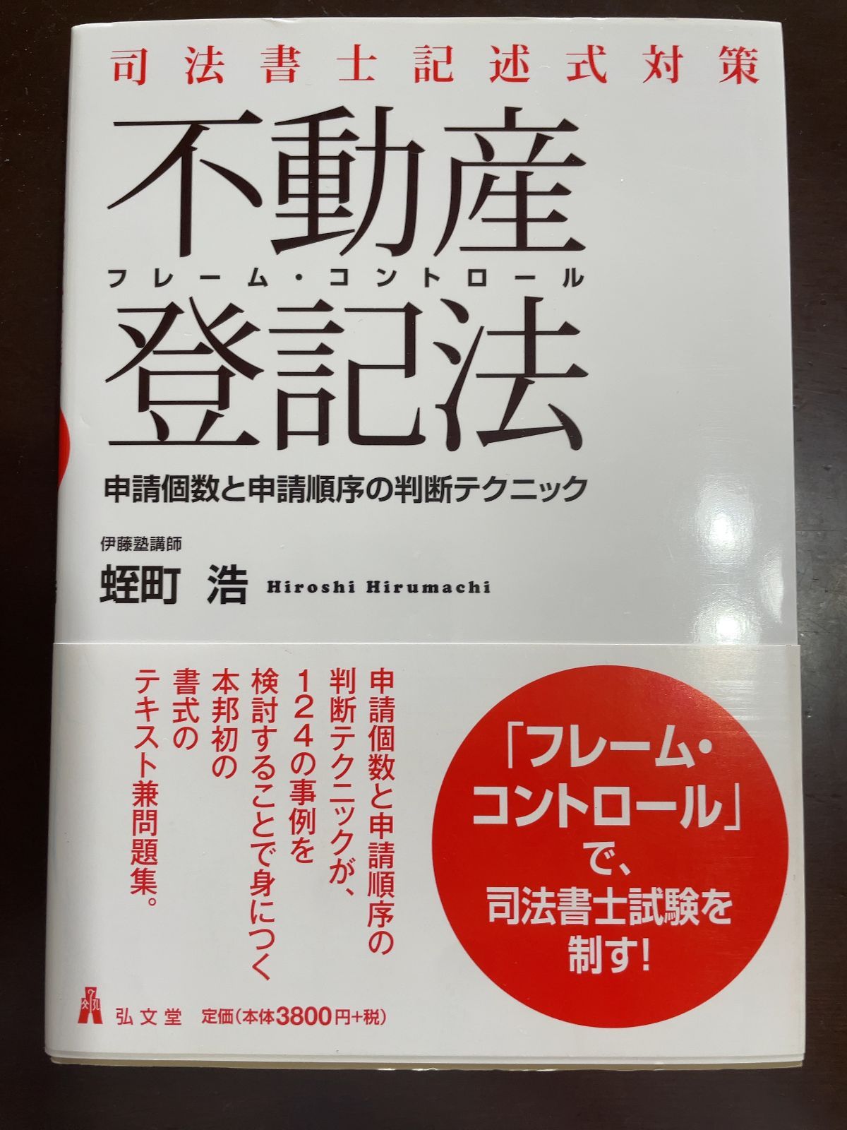 中古】マウスパッド 島原エレナ＆星井美希 覚醒する私たち+ Ver