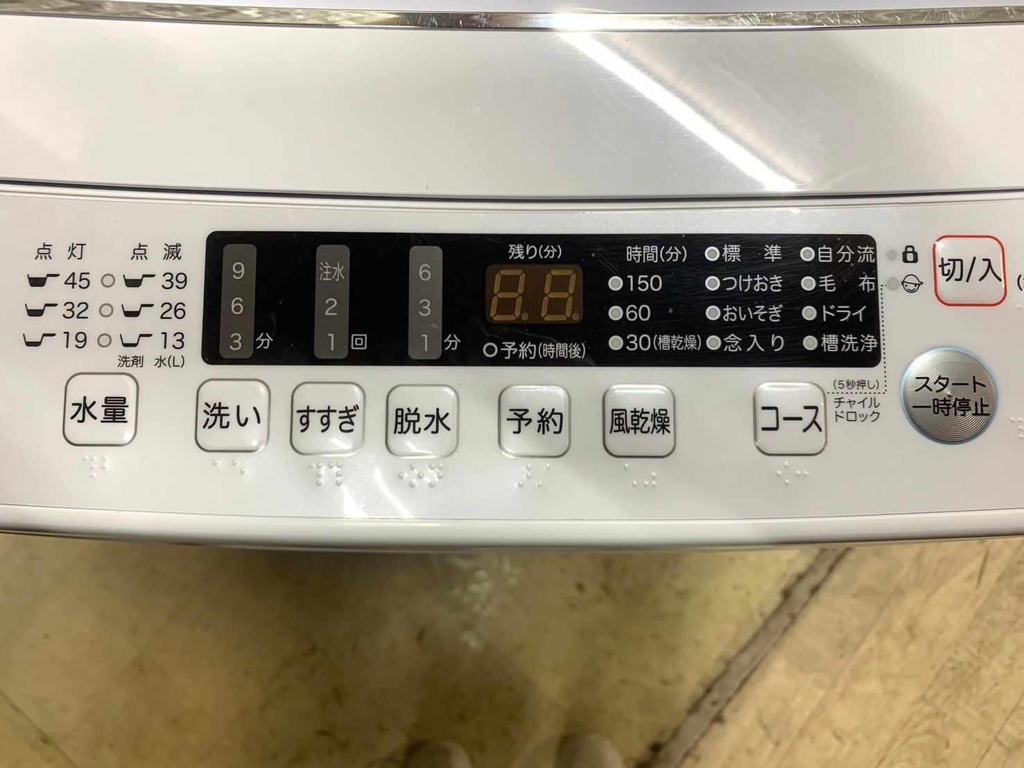 高年式‼︎全国送料無料☆3か月保障付き☆洗濯機☆2023年☆ハイセンス 