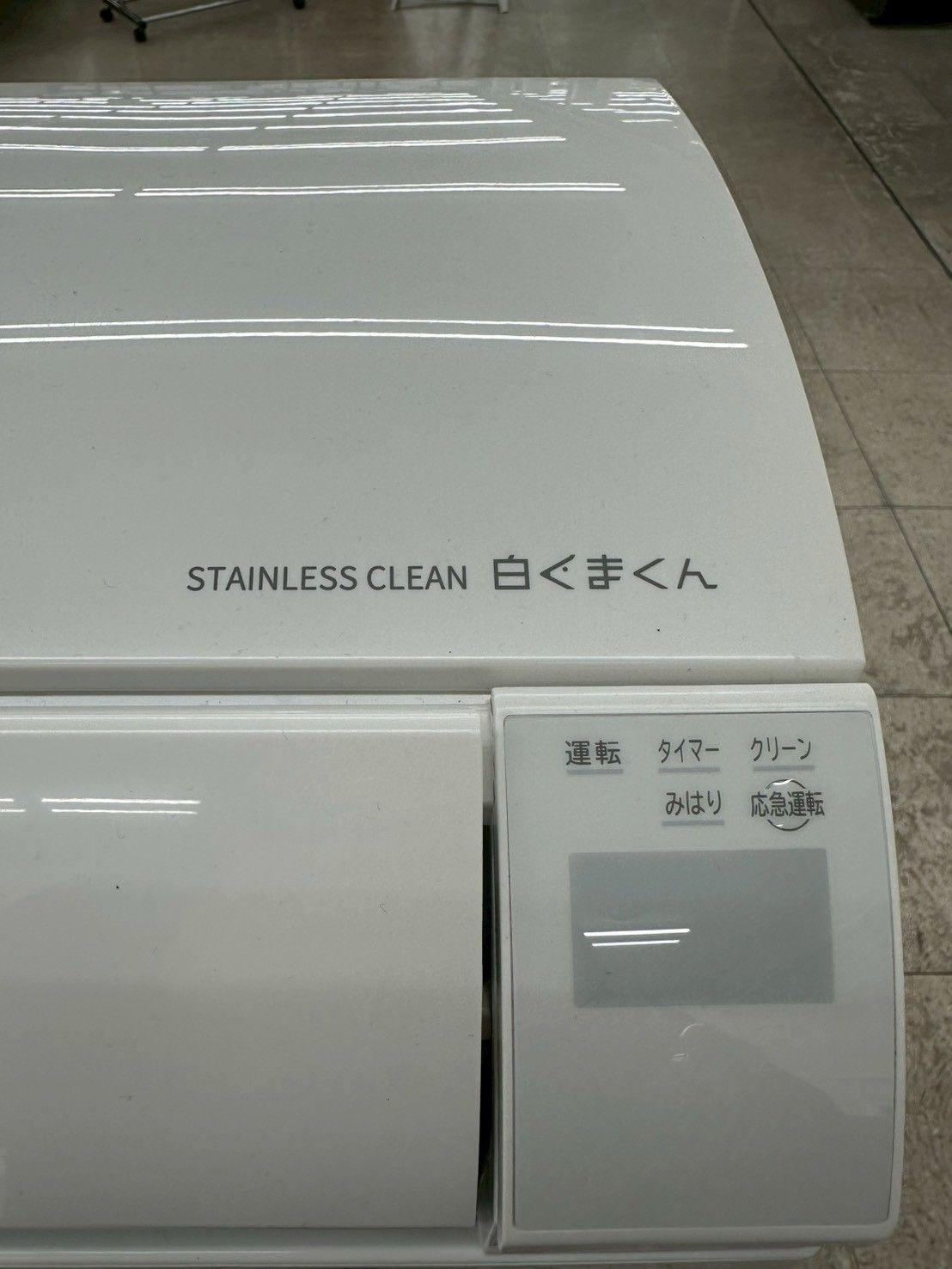 HITACHI エアコン