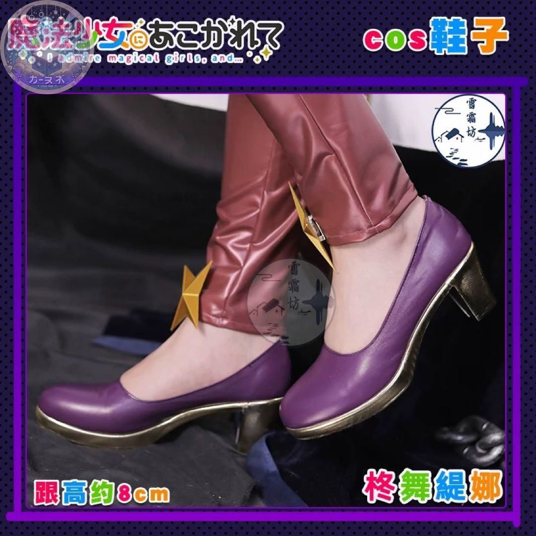 高品質コスプレ 再現度高め