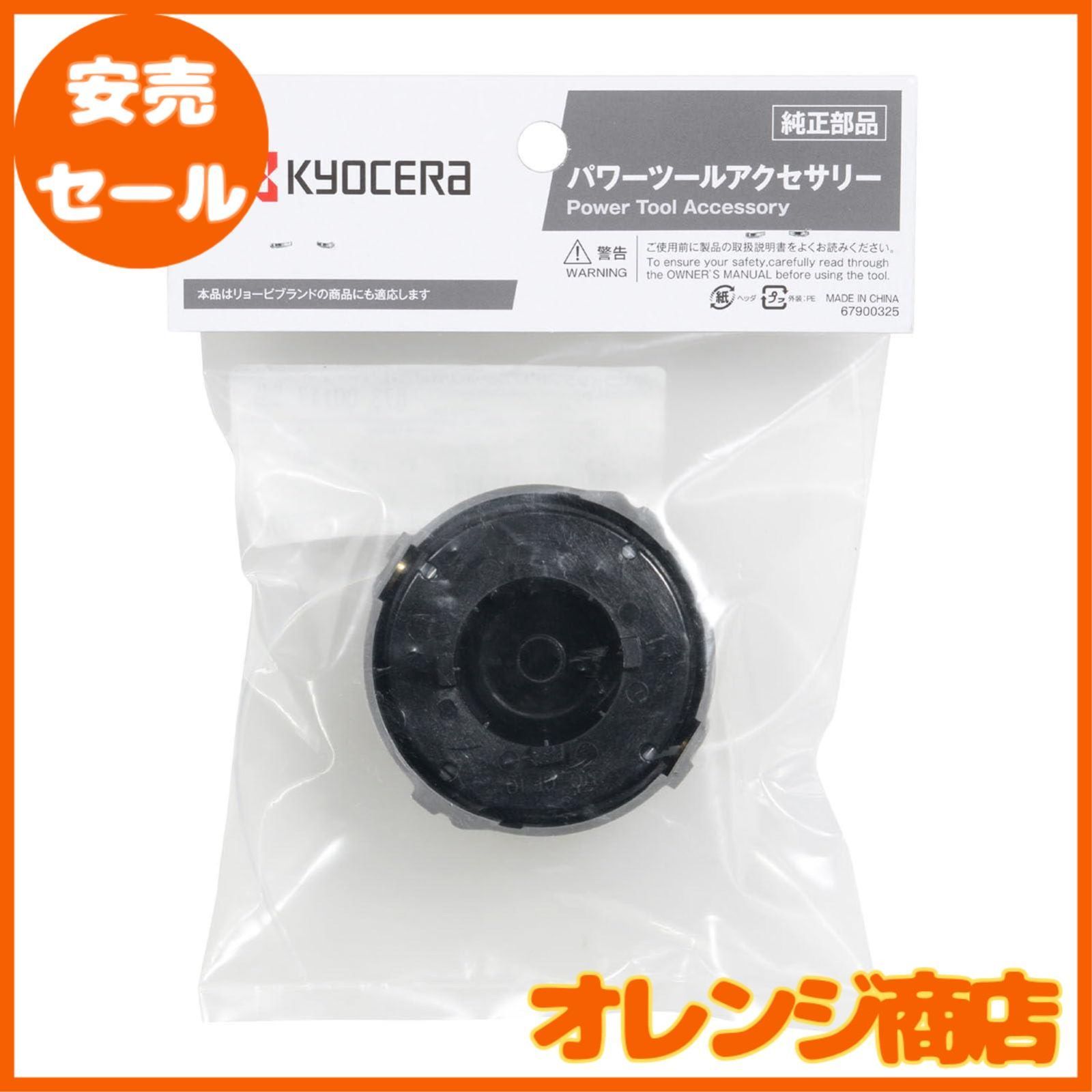 のサムネイル