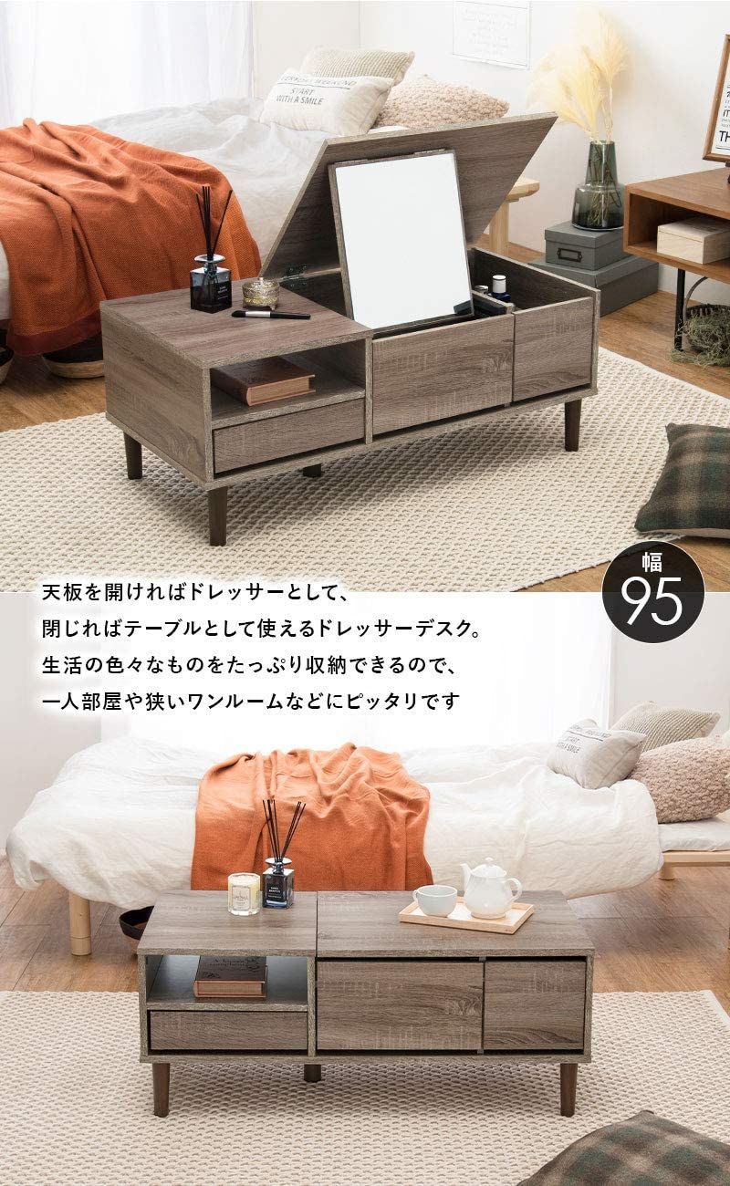 ドレッサー 萩原