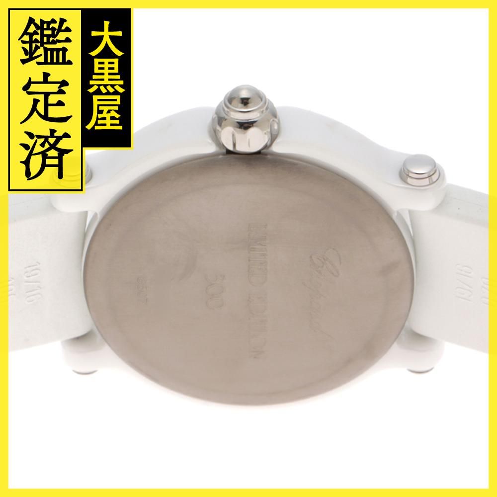 ショパール ハッピースポーツ 28/8507 【460】 - メルカリ 