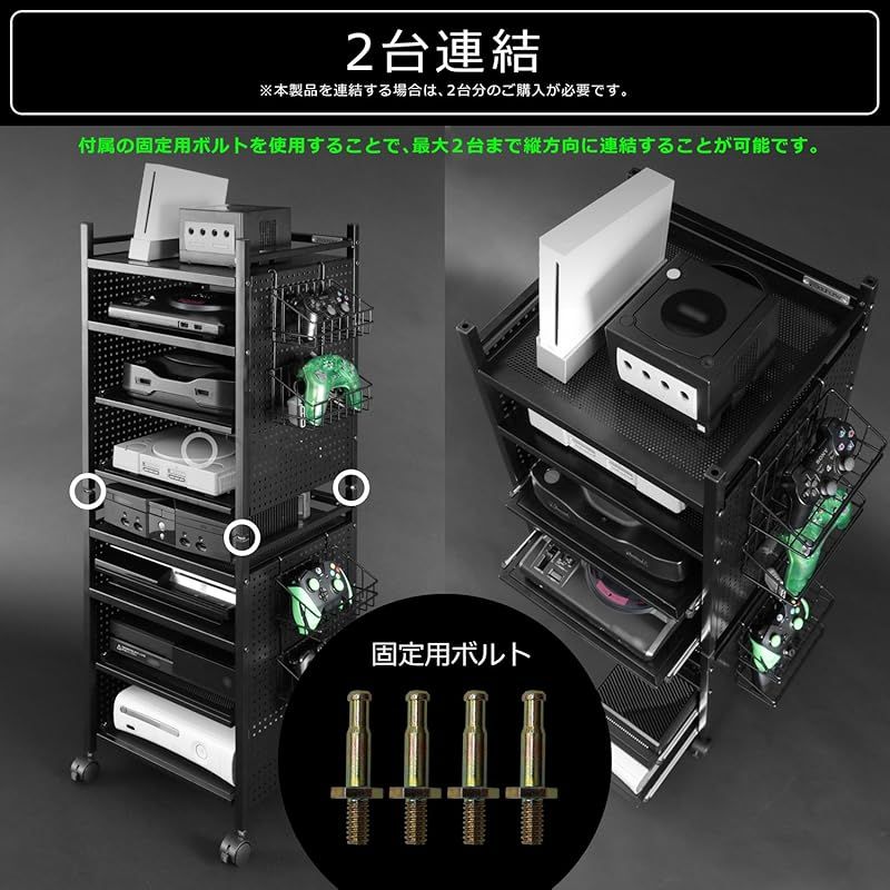 Bauhutte(バウヒュッテ) ゲーム機収納ラック スライダー式